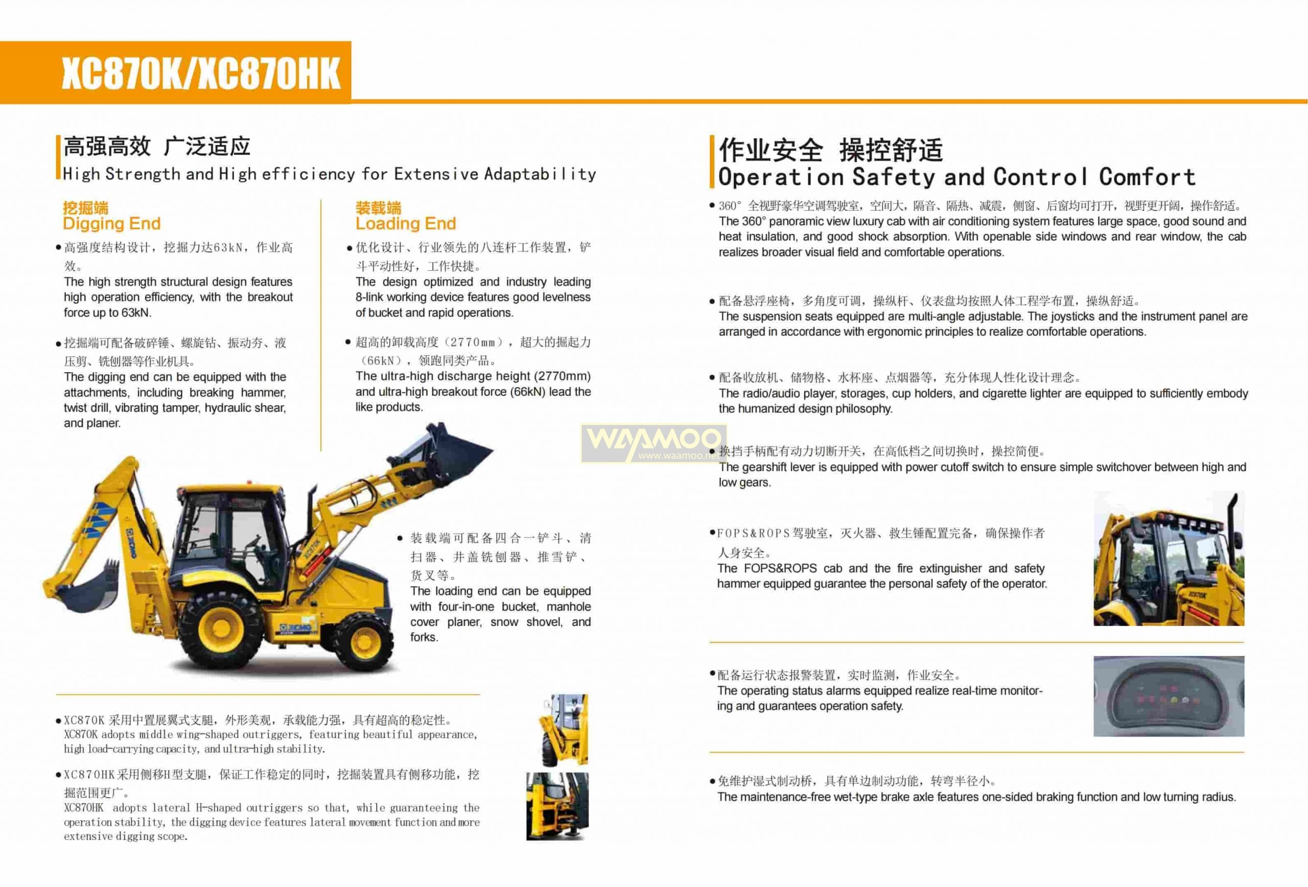 XC870KXC870HK(1)_03