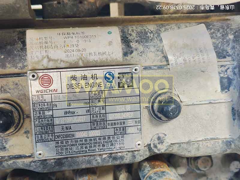 5e1a64b0eedd4d57f8a6946401eb6dc2 拷贝