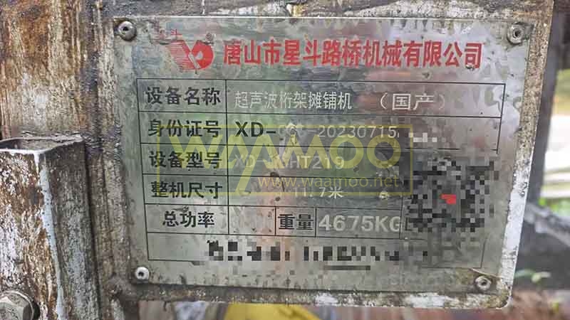 微信图片_20251118141903_5969_14 拷贝