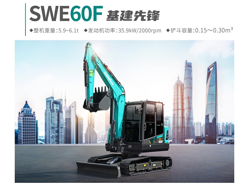 SWE60F_00 拷贝